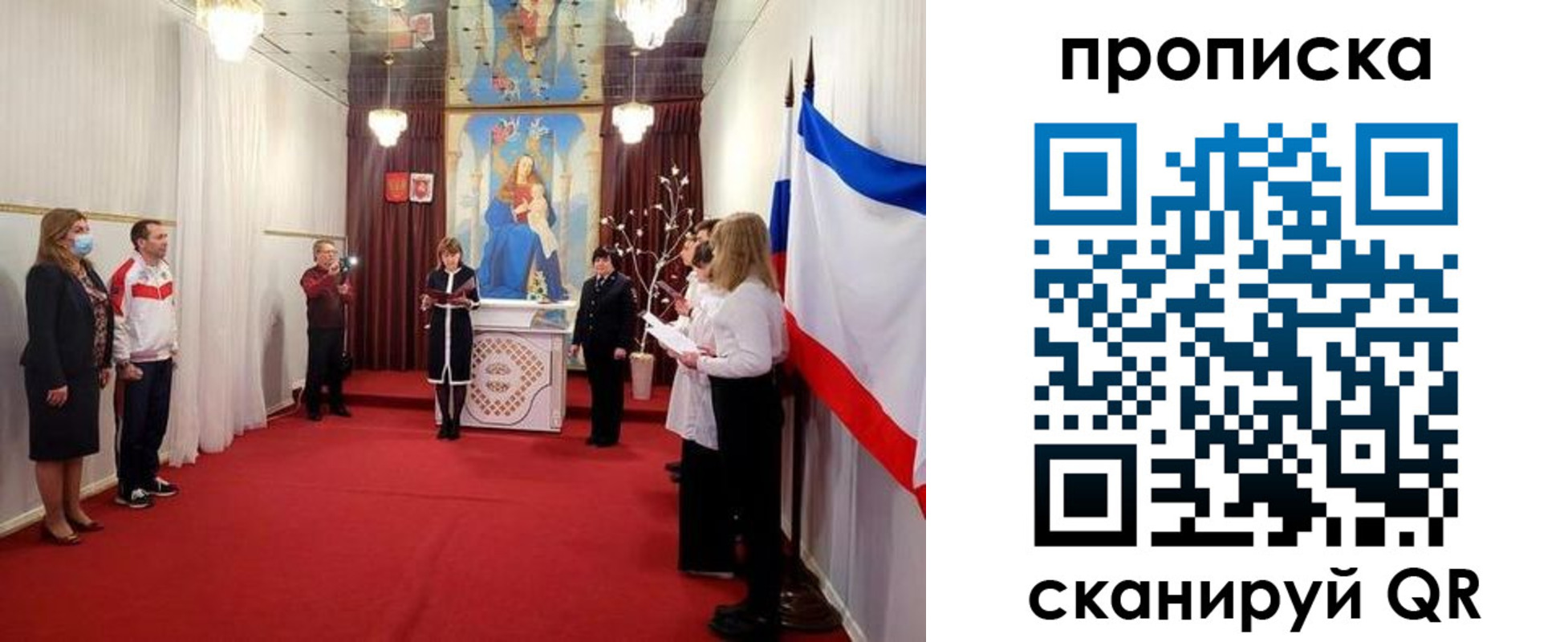 регистрация в Сыктывкаре