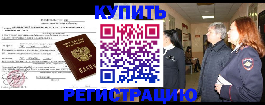 регистрация для дет. сада в Сыктывкаре